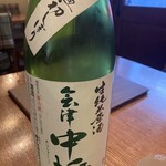 魚酒房 扇子 - 