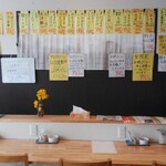 ひとやすみ - メニュー