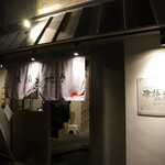 Honmaguro to Sosaku Washoku Ginjo Kuraudo Marutamachi Honten