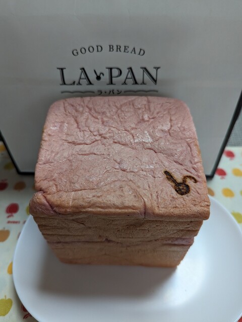 LA・PAN 仙台本店（ラ・パン） - 宮城野通（パン）の写真