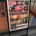 Shabushabu Ginhan - 