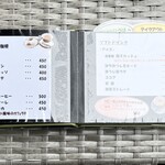 カフェ ハナソラ - 