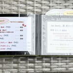 カフェ ハナソラ - 