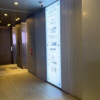 素敵館 - 
