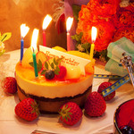 h Bekomaru Takatsu Souhonke - 誕生日ケーキご用意致します
