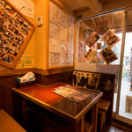 チャムナム家 - 