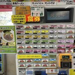 上月パーキングエリア（下り線）スナックコーナー - 