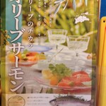 うみからそらへ - コレも入荷します