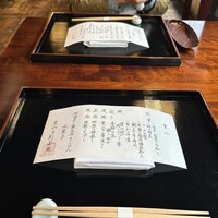 葉山 日影茶屋 - 