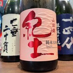 Kido Junmai Daiginjo