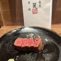 鳥茂 - 