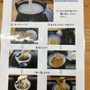 五島手延うどん おっどん亭