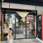 らー麺　Do・Ni・Bo - 1日、1煮干し