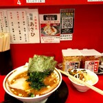 横浜家系ラーメン 志田家 - 