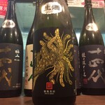 Houou Bita Junmai Ginjo Black Phoenix