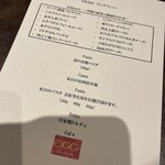 オッジ ダルマット - 