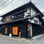 小淵沢 井筒屋 - 