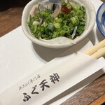 Fugu Tenjin - 