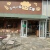 シベールの杜 - 外観