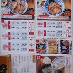 Anti Suteki Tororo Mugi Meshi Ton Rakutei Light - 選ぶ豚肉