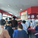 赤湯ラーメン 龍上海 - 