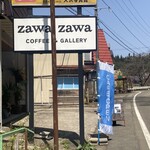 coffee&gallery zawa zawa - 入り口　看板