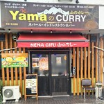 NENA GIFU YAMANO CURRY - 