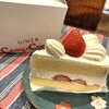 銀座コージーコーナー - ショートケーキ