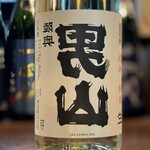 裡男山超辣純米原酒