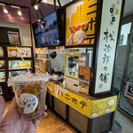 はちみつ屋 松治郎の舗 - 