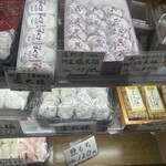 Ganso Shiodaifuku Mizuno - 