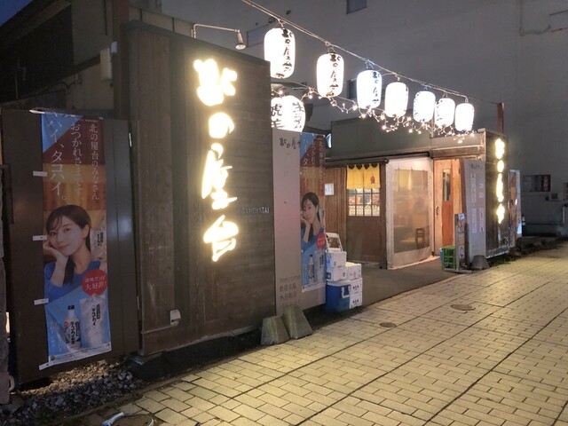 ぶらり寿司 武太郎 - 帯広（寿司）の写真