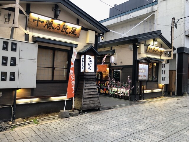 ぶらり寿司 武太郎 - 帯広（寿司）の写真