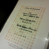 ラ ターブル ド クラージュ - ☆ランチコース2500円☆