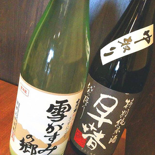 Limited ★We have sake that can only be drunk at this time of year!