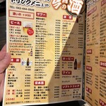 Taishuu Izakaya Daichan - 