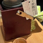 ベジ串 創作おでん ぬる燗佐藤 - 