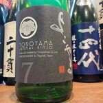 Yokoyama SILVER Super Dry 7 Junmai Ginjo