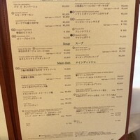 レストラン カスケード - 