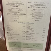 レストラン カスケード - 