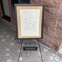 ジョンティ アッシュ - 