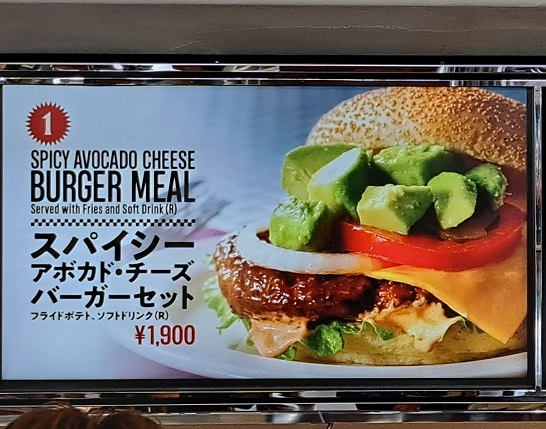 メニュー写真 : メルズ・ドライブイン （Mel's Drive In