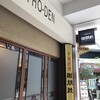 謝朋殿 越谷レイクタウン店