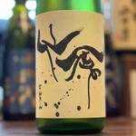 Senkin Junmai Daiginjo Asahi