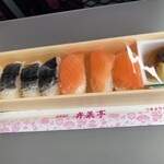 駅弁の弁菜亭 - 