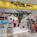 LA VIGNE AKIKO - 