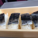 駅弁の弁菜亭 - 