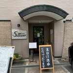 厨 Sawa - 