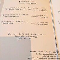 ラ・メール ザ クラシック - 