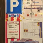 チョッパーズ - 